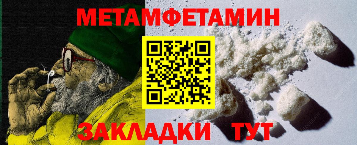 Вейп ТГК Солнечногорск