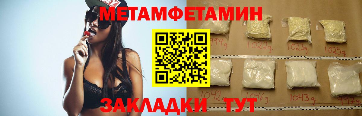 Амфетамин 97%  Вход с VPN  Amphetamine  АМФ  Солнечногорск 