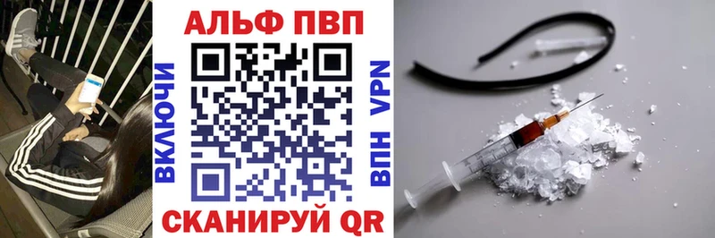 А ПВП Соль  Солнечногорск 