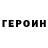 КЕТАМИН VHQ Panteon Panteonovich
