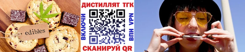 Canna-Cookies конопля  Солнечногорск 