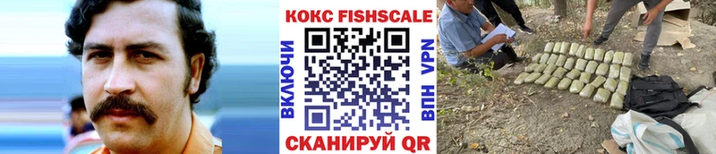 КОКАИН Колумбийский  Солнечногорск 