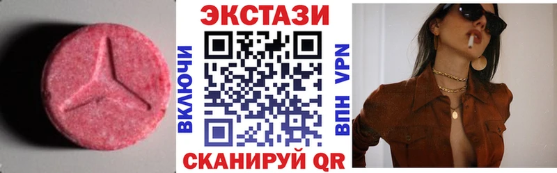 закладки  Солнечногорск  Ecstasy TESLA 