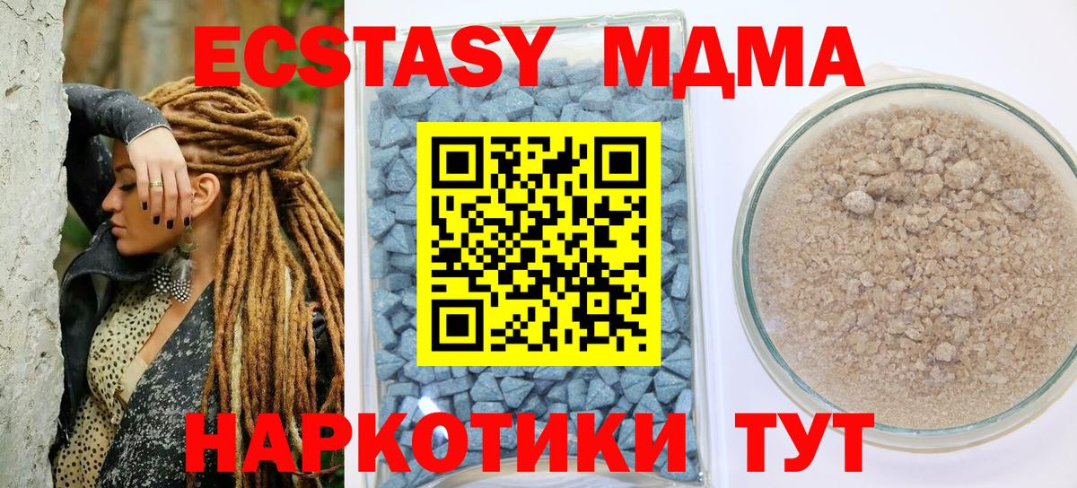Конопля  Вход с VPN  Меф МЯУ МЯУ   Солнечногорск  ГАШ 