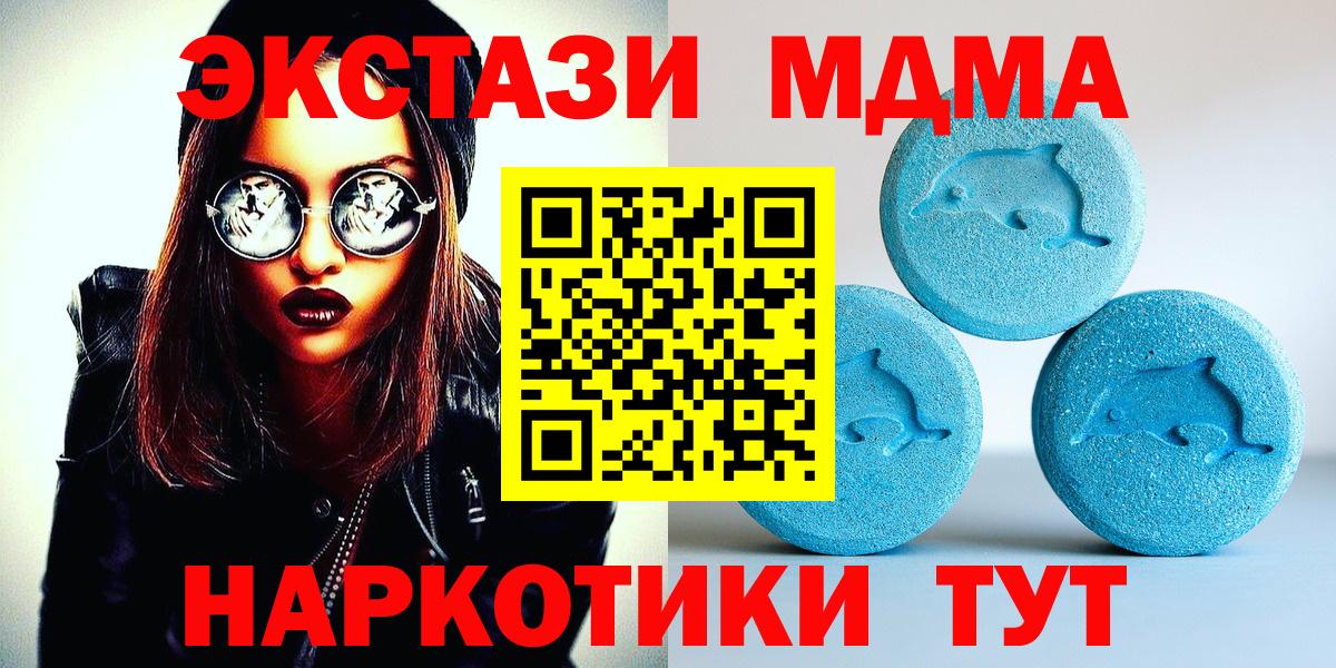 Ecstasy Punisher  Ecstasy Cube  ЭКСТАЗИ  Вход с VPN  Солнечногорск 
