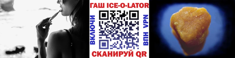 ГАШИШ Cannabis  даркнет сайт  Солнечногорск 