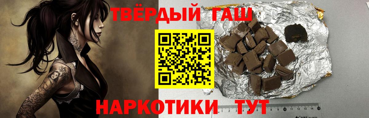 Гашиш ice o lator Солнечногорск