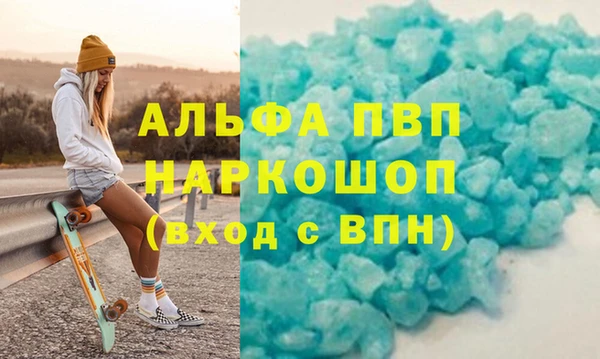прущая мука Алексеевка