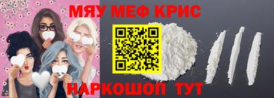 кокаин колумбия Гусь-Хрустальный