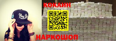 кокаин колумбия Гусь-Хрустальный