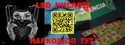 кокаин колумбия Гусь-Хрустальный