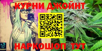 прущие грибы Гусев