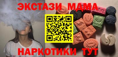 ALPHA PVP Гусиноозёрск