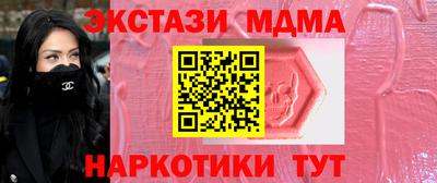 ALPHA PVP Гусиноозёрск