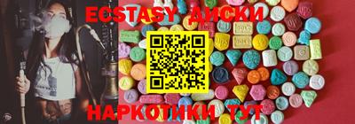 прущие грибы Гусев