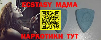 кокаин колумбия Гусь-Хрустальный
