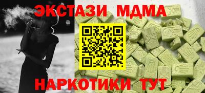 прущие грибы Гусев