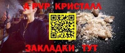 кокаин колумбия Гусь-Хрустальный