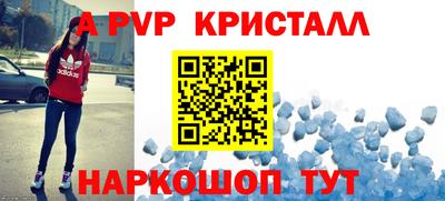 кокаин колумбия Гусь-Хрустальный