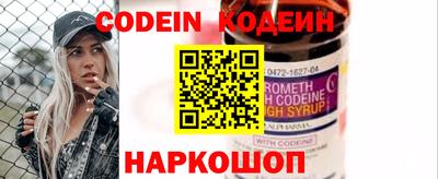 прущие грибы Гусев