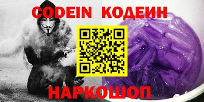 кокаин колумбия Гусь-Хрустальный