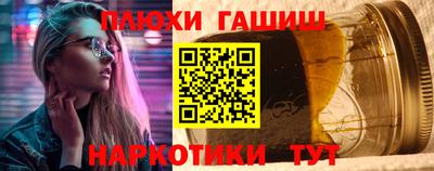 ALPHA PVP Гусиноозёрск