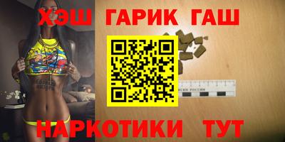 ALPHA PVP Гусиноозёрск
