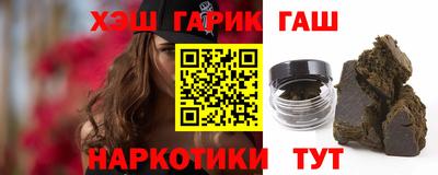 ALPHA PVP Гусиноозёрск