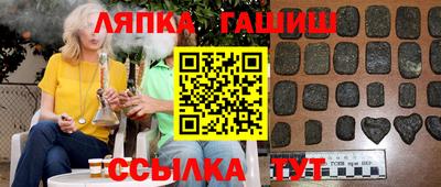 прущие грибы Гусев
