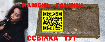 ALPHA PVP Гусиноозёрск