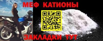 MESCALINE Свободный