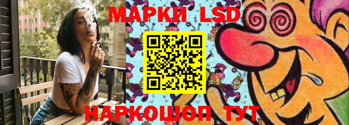 ЛСД экстази  ОМГ ОМГ tor  ЛСД экстази ecstasy  Вход с VPN  Солнечногорск  LSD-25 экстази ecstasy 