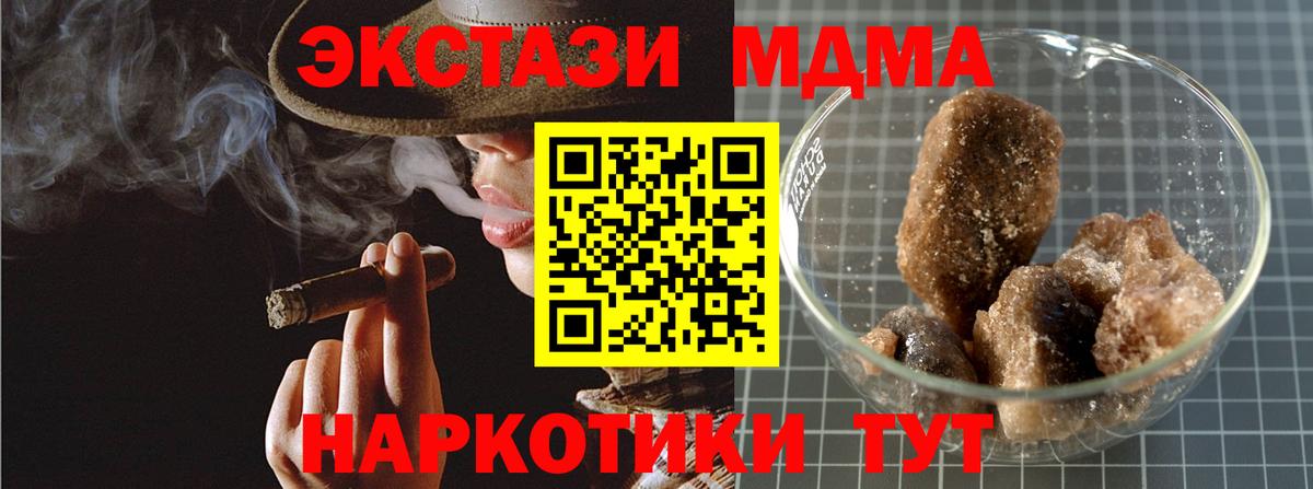 MDMA VHQ Солнечногорск