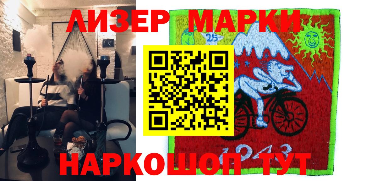 Марки NBOMe 1,8мг Солнечногорск