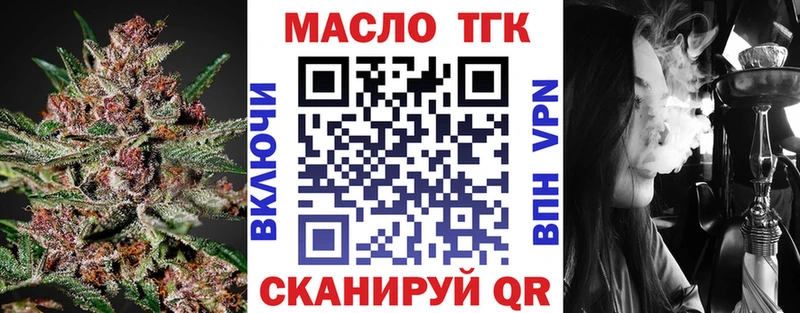 ссылка на мегу ONION  Солнечногорск  Дистиллят ТГК жижа  где продают  