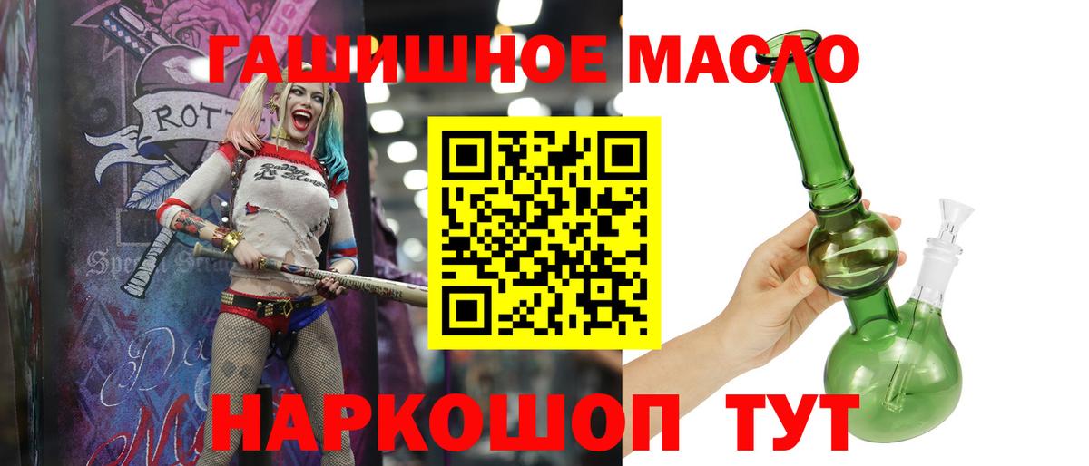 Солнечногорск  ТГК вейп  Вход с VPN 