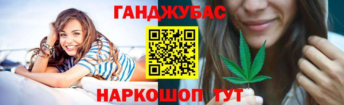 Канабис Amnesia Солнечногорск